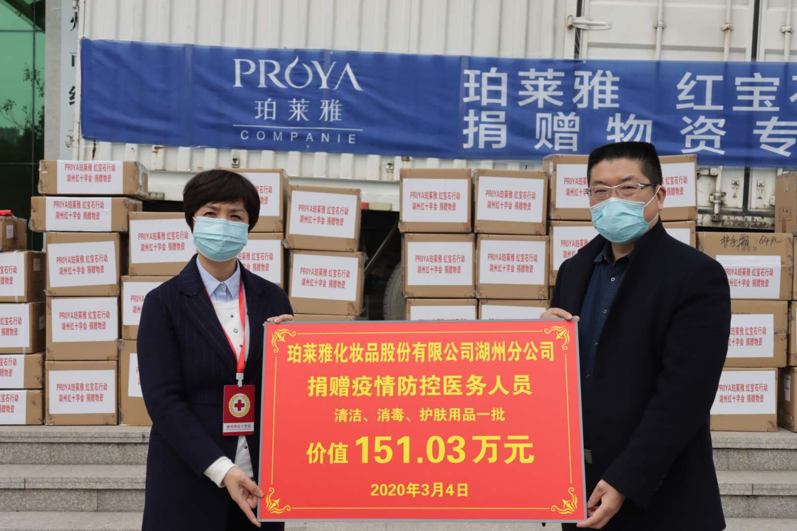 图说：乐鱼
捐赠现场.JPG