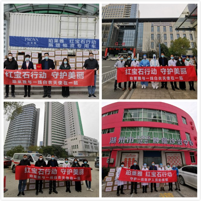 图说：乐鱼
个护物资送抵医疗机构.jpg