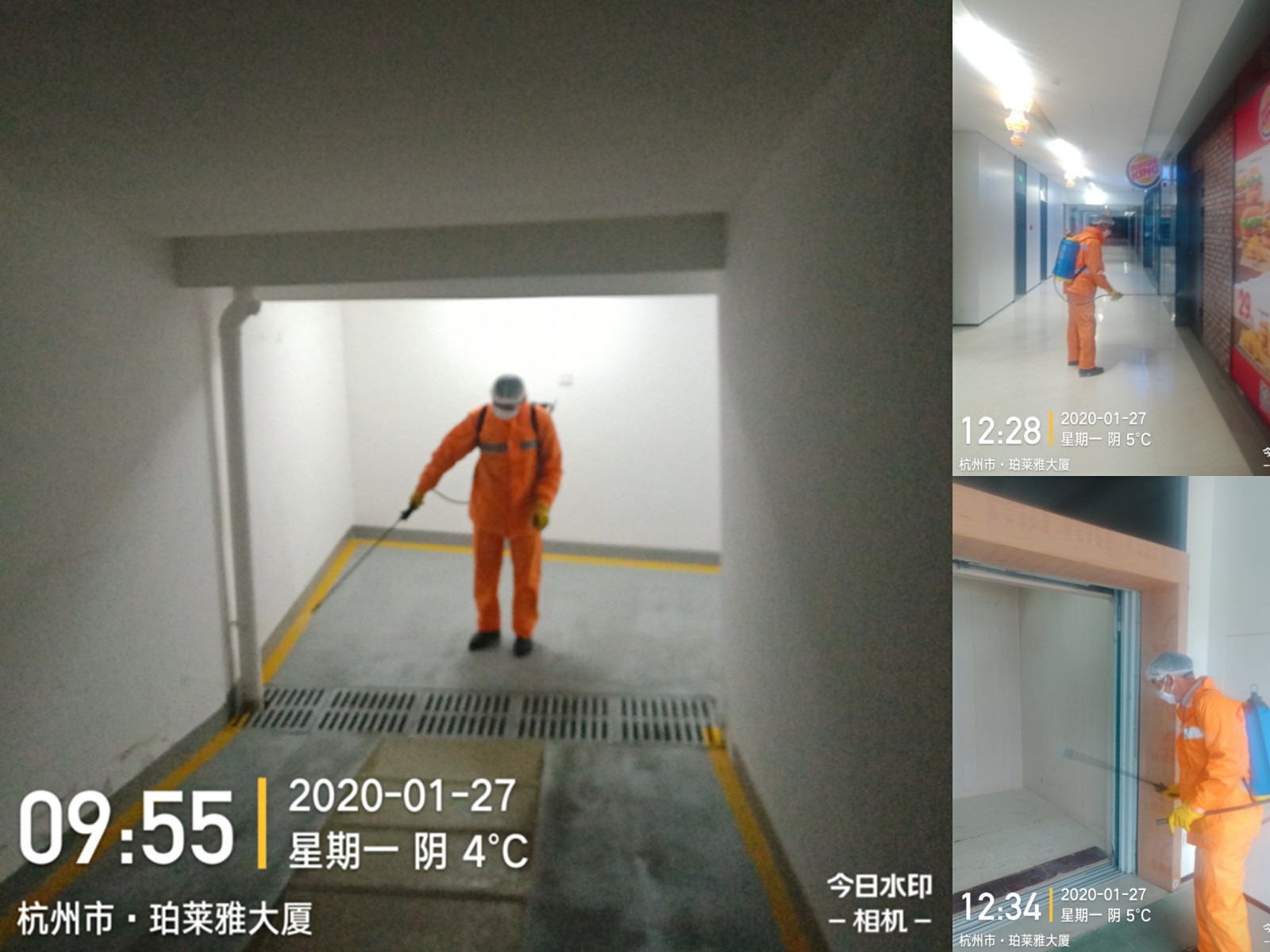 图说：乐鱼
大厦消杀中.jpeg